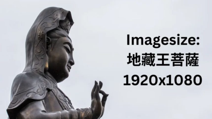 Imagesize: 地藏王菩薩 1920x1080 – A Complete Guide to Meaning, Wallpapers, and Cultural Value